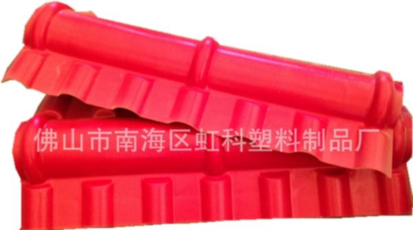 合成樹脂瓦適用在哪些屋面呢?
